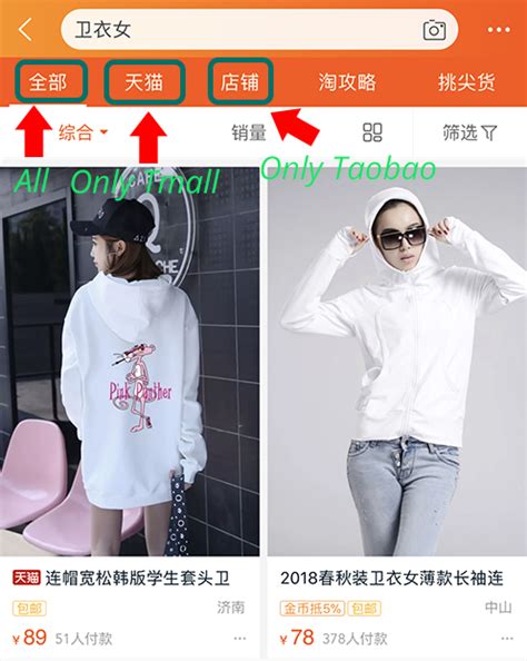 taobao top replica clothes seller|Official Taobao Sellers List : r/Flexicas .